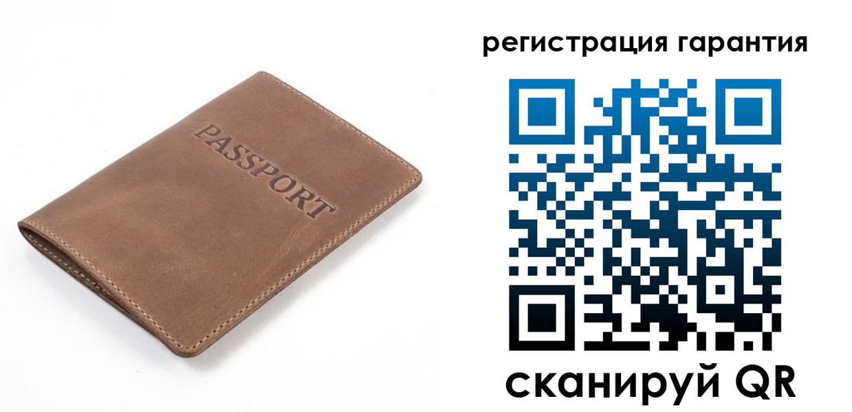 где прописаться в Коле