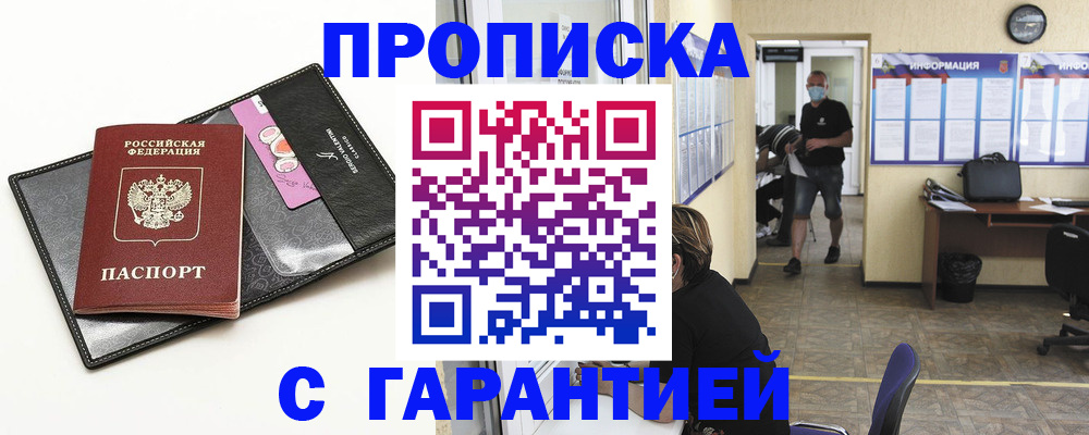 форма 3 в Коле